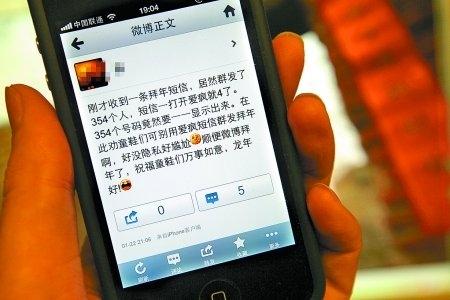 iphone手机短信已读是真的已读么