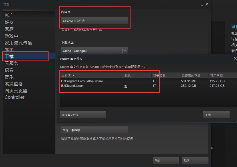 steam怎么改我生日?