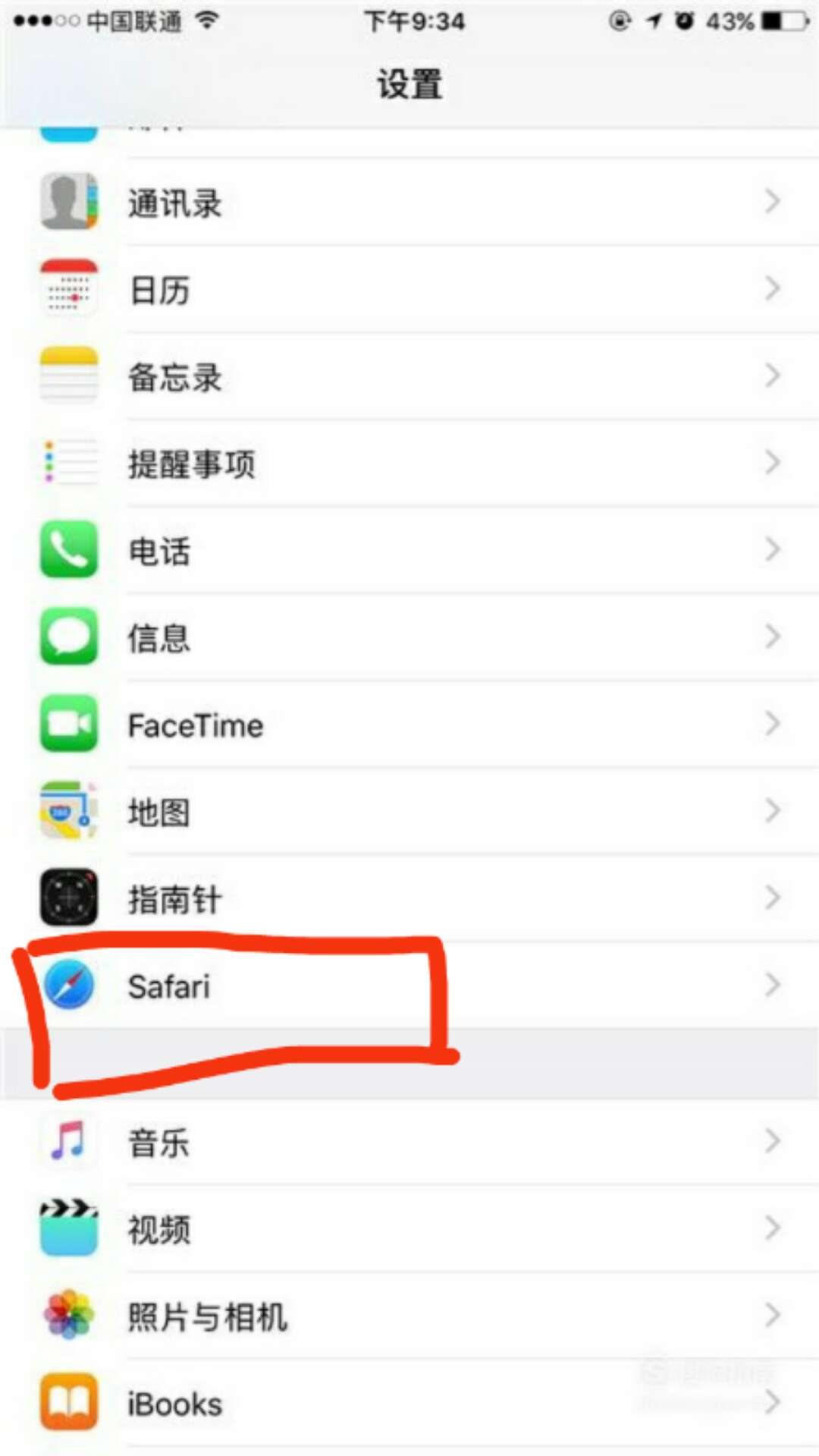 进入设置界面,选择"safari"