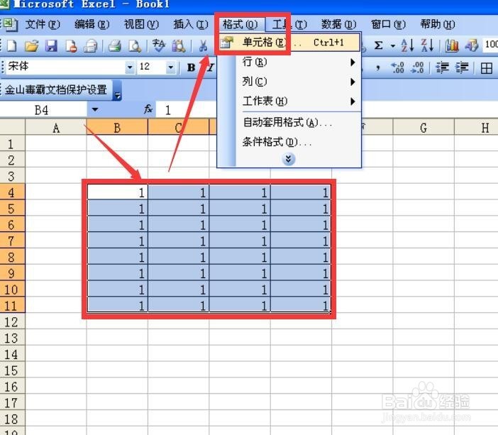 excel用vlookup怎么样返回匹配单元格右侧的单