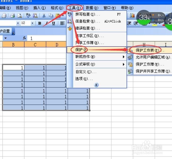 excel用vlookup怎么样返回匹配单元格右侧的单