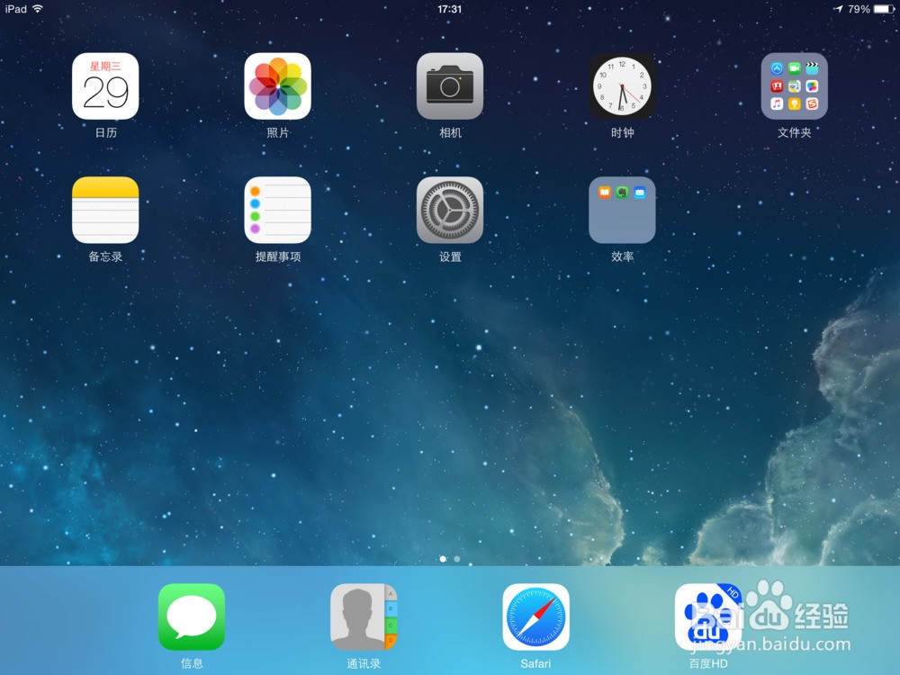 ipad屏幕按钮怎么设置_ipad辅助按钮_ipad mini2主屏幕按钮