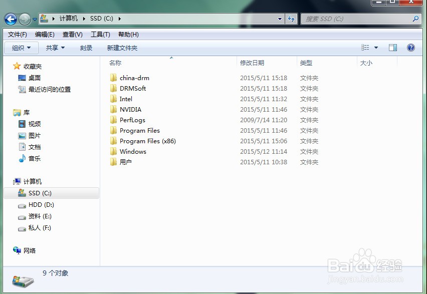 Windows系统如何移动虚拟内存文件pagefiles.sys到D盘