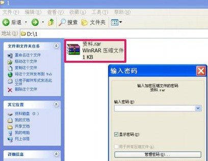 打开文件夹怎么设置密码_单个文件夹能不能设置打开密码_pdf文件有密码怎么打开