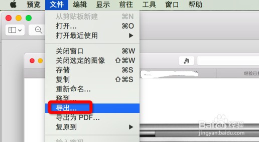 怎么样修改电脑上图片格式的图标,急!