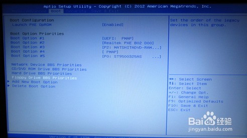 华硕x86笔记本怎样设置u盘启动 esc和F2条bio