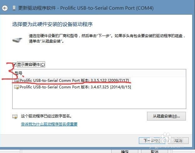 无法识别的usb设备怎么解决win8_win8无法识别的usb设备_无法识别的usb设备