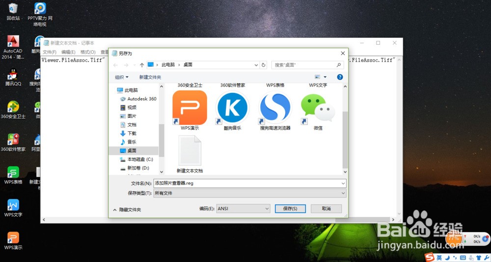 酒柜设计图dxf图片_我要疯了图片郁闷带字_win10图片查看器找不到