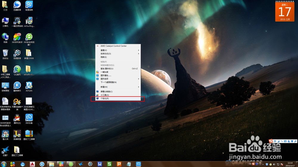 三星显示屏,怎么手动调颜色和亮度啊?-ZOL问答