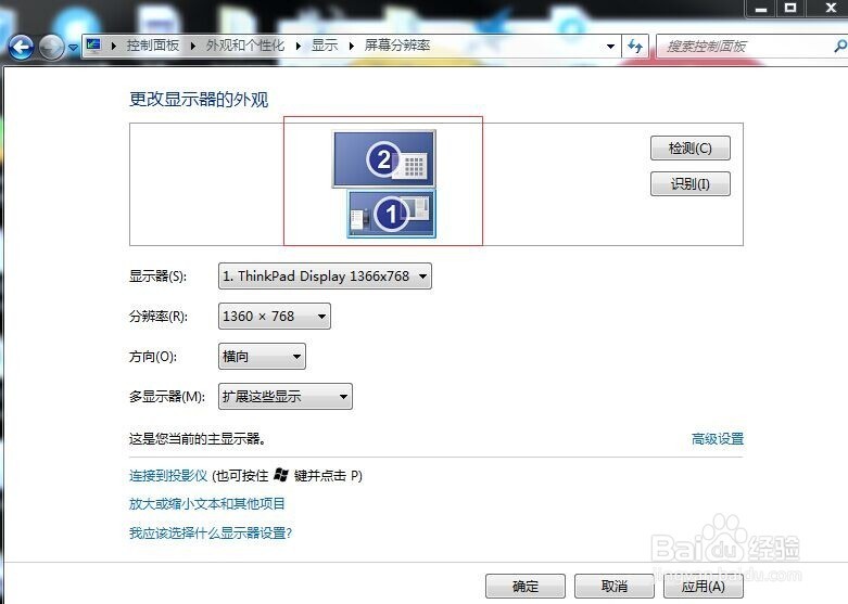 硬盘c盘扩展容量后,显示不一样呢_win7如何扩展显示器_win7右键扩展菜单管理器
