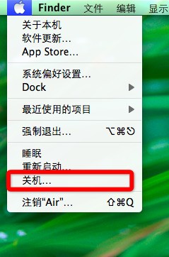 ［新手教程］苹果电脑的基本操作