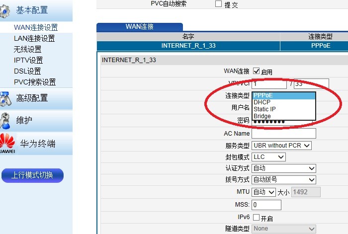 腾达路由强制进入器_笔记本怎么安路由器_笔记本软路由单网卡