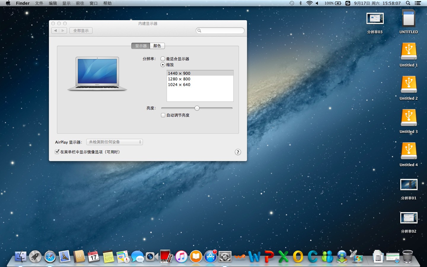 电脑系统桌面_电脑系统桌面怎么_手机怎么变win主题