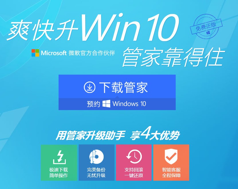 2017最好的手机管家_腾讯安全管家下载_腾讯手机管家