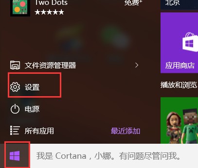 win10专业版账户头像肿么删除