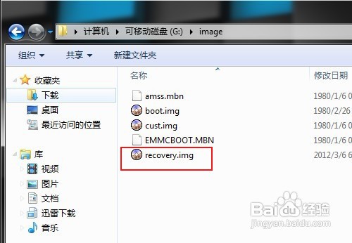 荣耀平板刷机怎么刷_荣耀畅玩平板二如何刷机教程_小米平板2刷机
