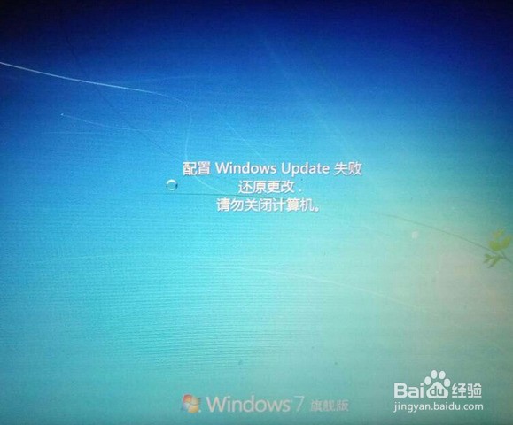 windows10系统更新无法更新配置爱怎么处理