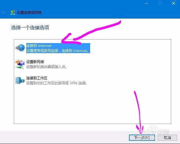 win 10 cad2012 64注册机_bios设置定时开机无效_win10如何设置开机自动连接宽带